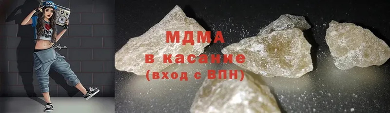 блэк спрут маркетплейс  Дивногорск  МДМА crystal 